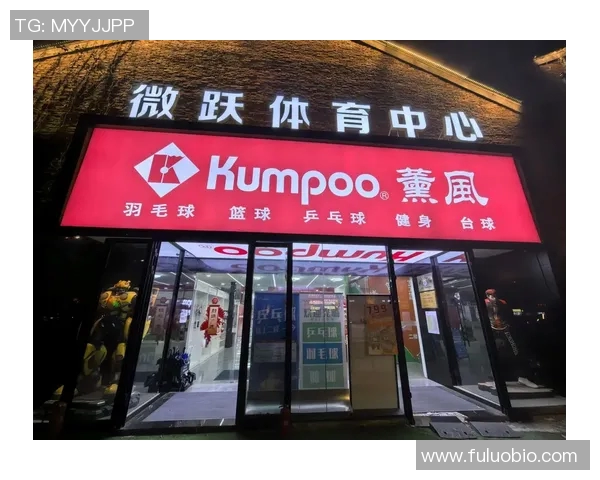 聚焦羽毛球:探秘上海羽毛球队的训练节奏与发展之路 聚焦羽毛球:探秘上海羽毛球队的训练节奏与发展之路