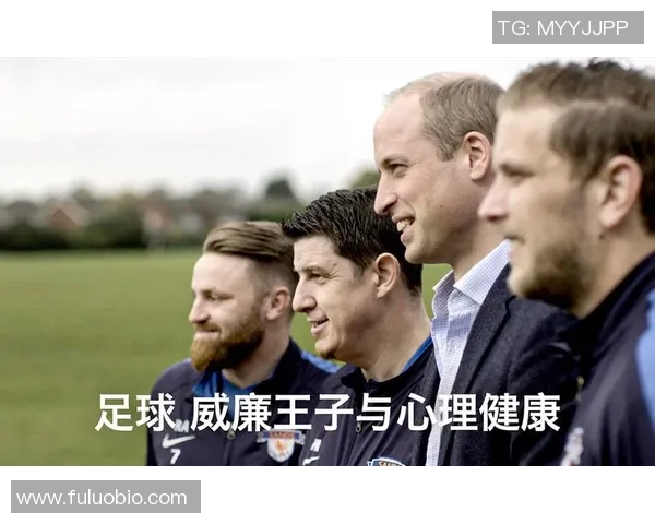 西安足球队心理素质分析与提升策略研究探讨