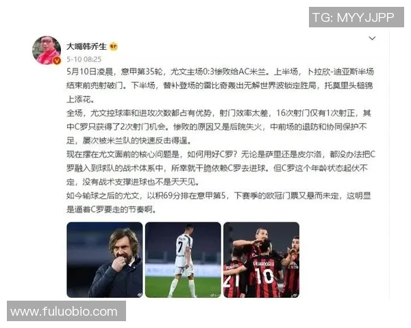 西安篮球队与重庆篮球队对决后的战术分析与节奏探讨