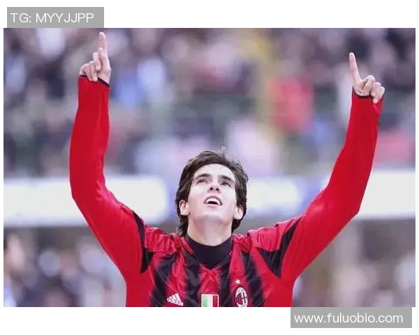 卡卡足球生涯的辉煌与转折以及他的人生新篇章