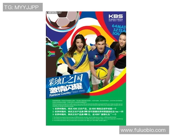 墙上海报展示足球明星风采引领球迷热潮与激情共鸣 墙上海报展示足球明星风采引领球迷热潮与激情共鸣